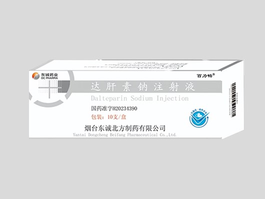 達肝素鈉注射液.jpg