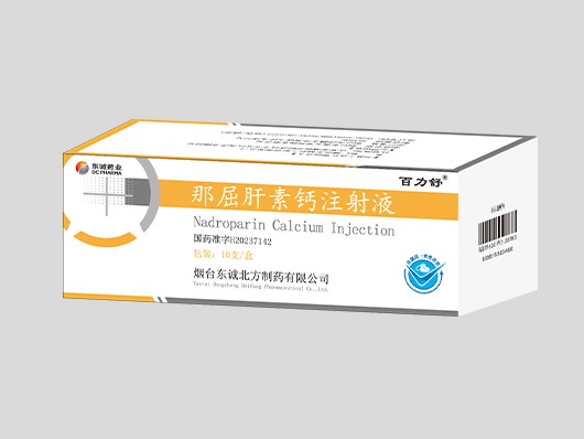 那屈肝素鈣注射液-0.4ml.jpg 那屈肝素鈣注射液-0.4ml.jpg