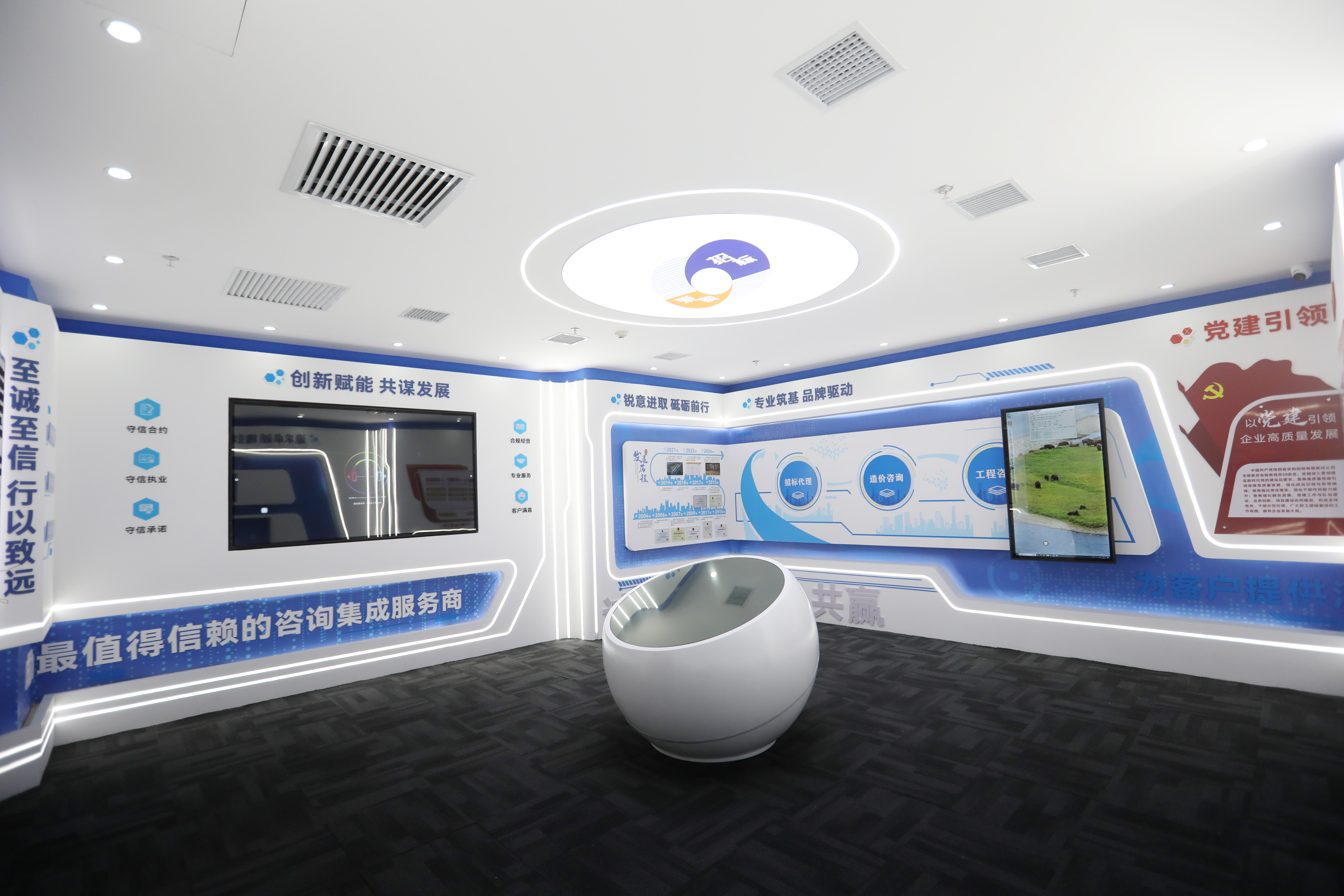 文化展廳