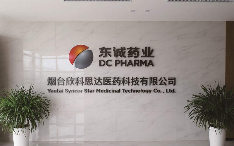 欣科思達.jpg 欣科思達.jpg